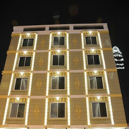 الايوان للاجنحة الفندقية E1 Hotel Al Kharj Ngoại thất bức ảnh